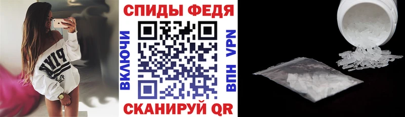 блэк спрут ТОР  Благовещенск  Амфетамин VHQ 