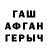 А ПВП VHQ cloved