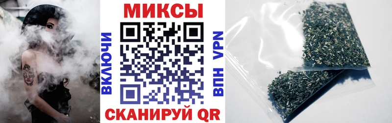 БУТИРАТ 99%  Благовещенск 
