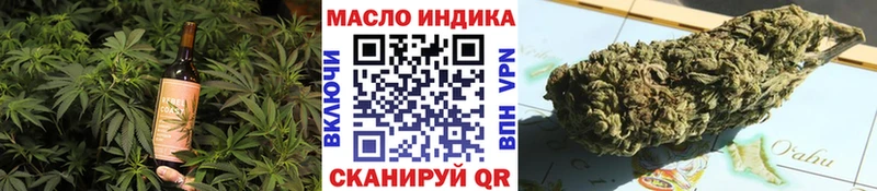 хочу наркоту  kraken вход  Печенье с ТГК марихуана  Благовещенск 