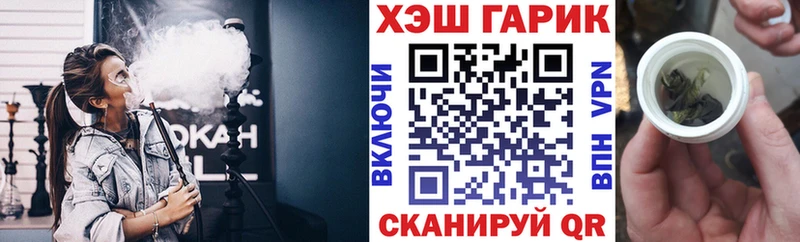Гашиш индика сатива Благовещенск