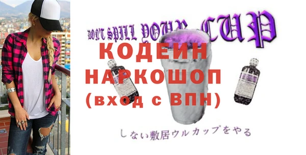 стаф Богородицк
