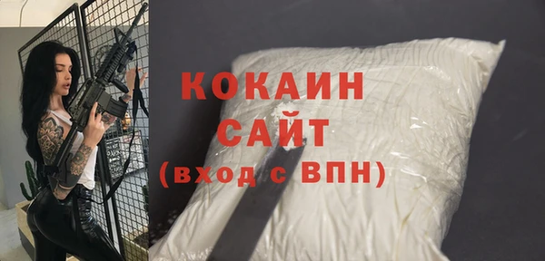 кокаин перу Беломорск