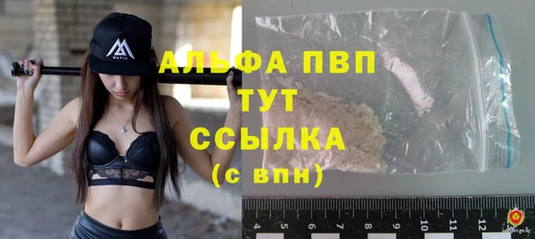 кокаин перу Беломорск