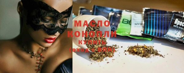 стаф Богородицк