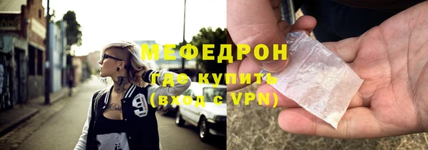 альфа пвп VHQ Богородск