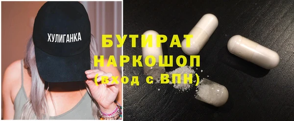соль ск Богданович