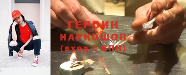 альфа пвп VHQ Богородск