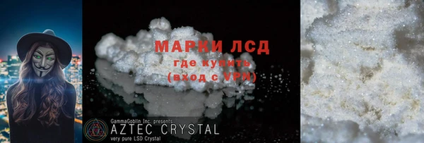 кокаин перу Беломорск