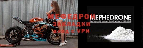 альфа пвп VHQ Богородск