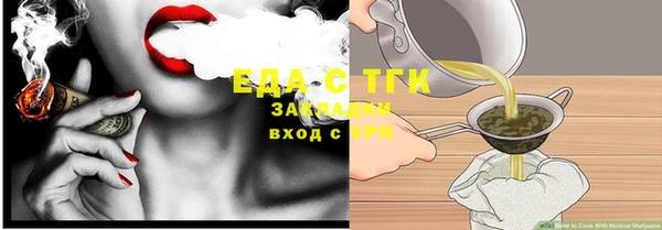соль ск Богданович