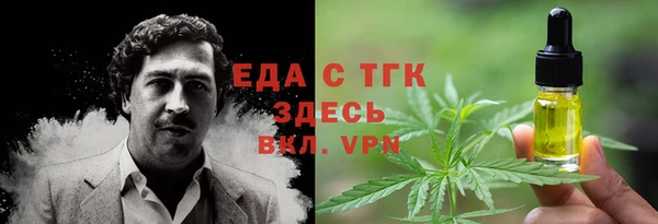 альфа пвп VHQ Богородск