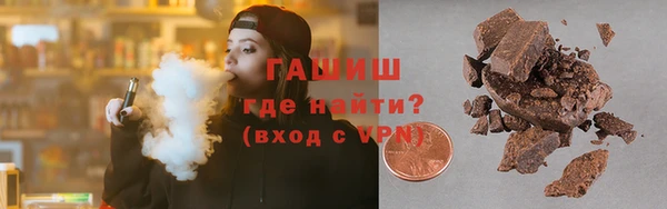 бутик Белоозёрский