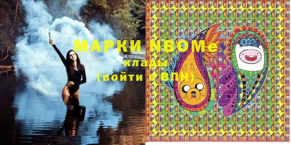 бутик Белоозёрский
