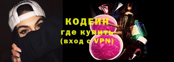кокаин перу Беломорск