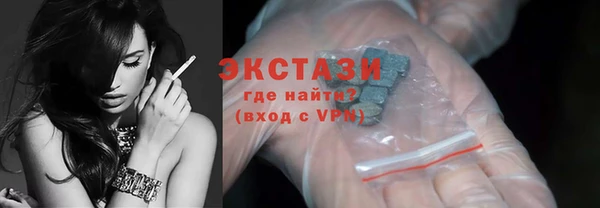 кокаин перу Беломорск