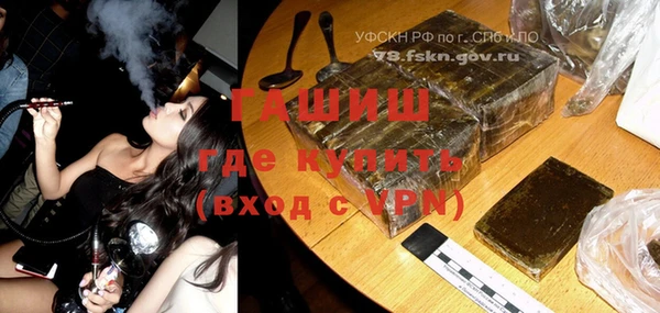 бутик Белоозёрский