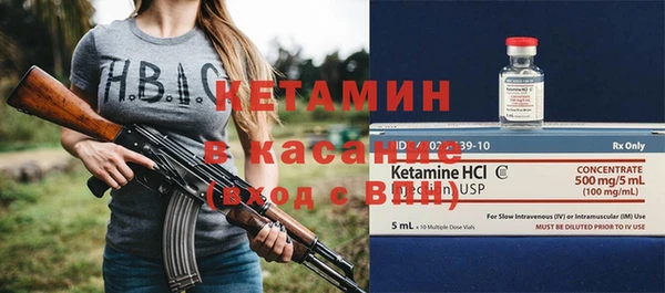 соль ск Богданович