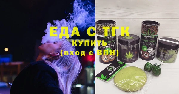 стаф Богородицк