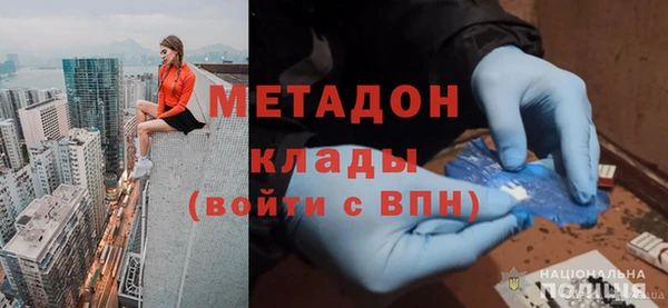 соль ск Богданович