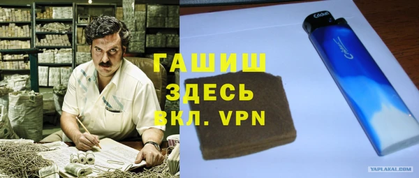 стаф Богородицк