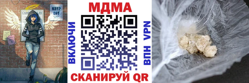 MDMA crystal  Благовещенск 