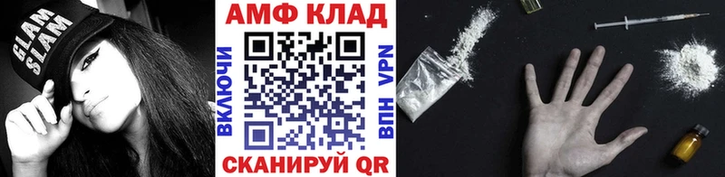 ссылка на мегу ссылка  купить наркотики сайты  Благовещенск  Первитин витя 