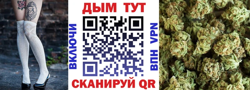 площадка наркотические препараты  Благовещенск  МАРИХУАНА индика 